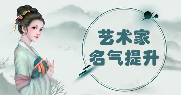 辽宁省-新手画师可以通过哪些方法来宣传自己?