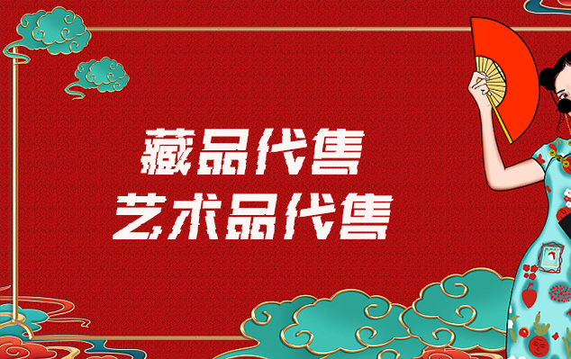 辽宁省-在线销售艺术家作品的最佳网站有哪些？